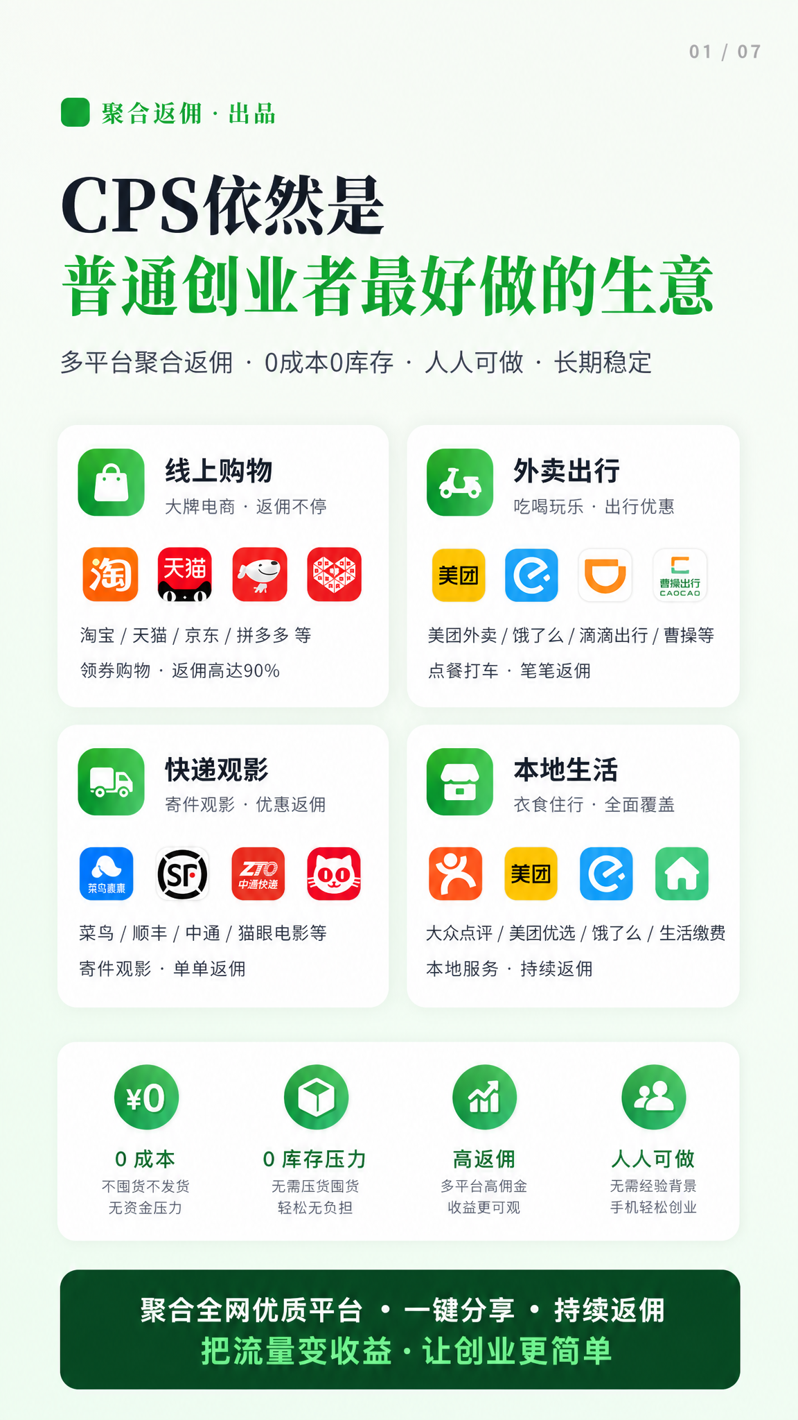 活动主图